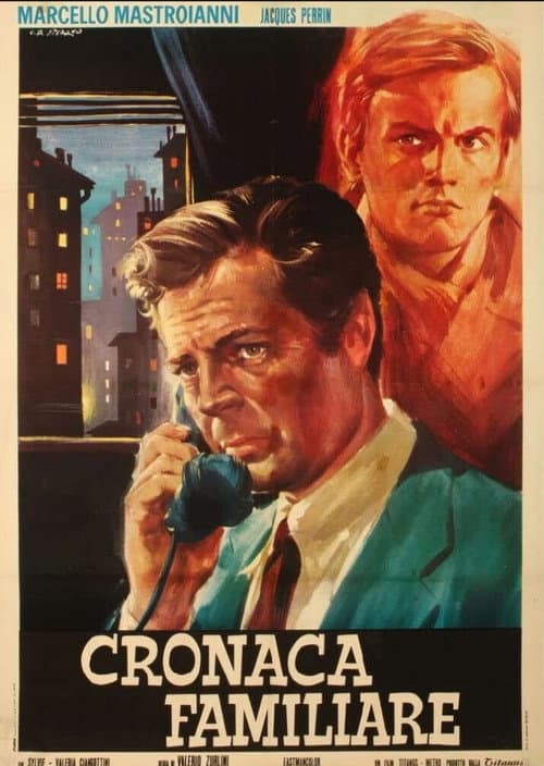 Семейная хроника