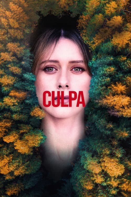 Вина