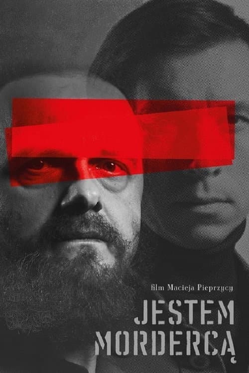Я - убийца