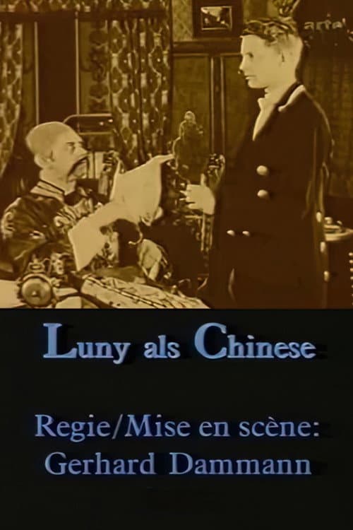 Луни – китаец
