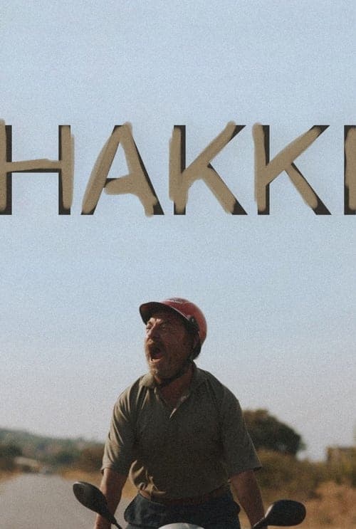 Хакки