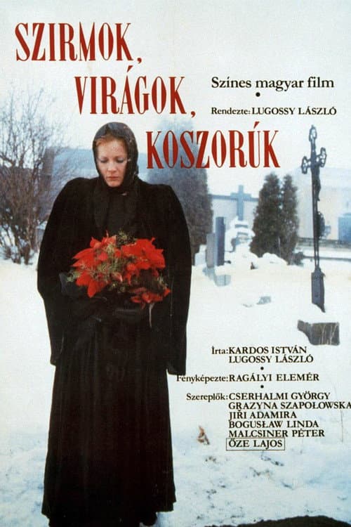 Лепестки, цветы, венки