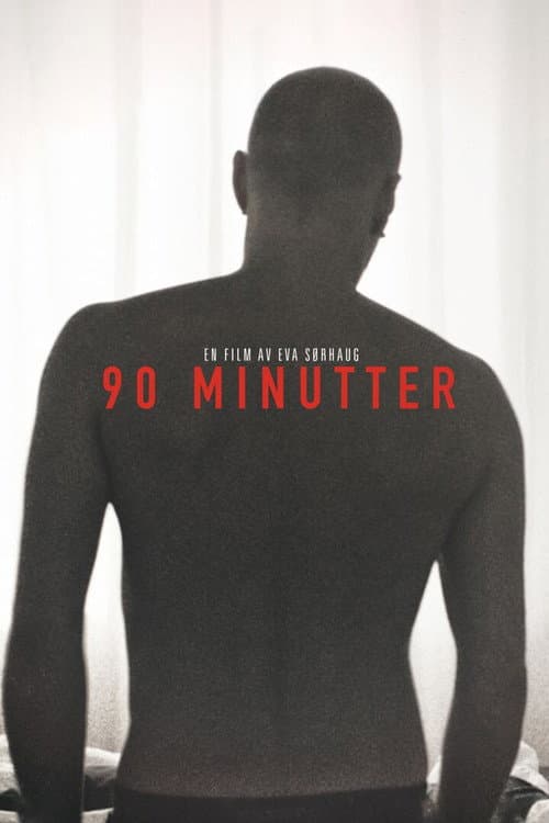 90 минут