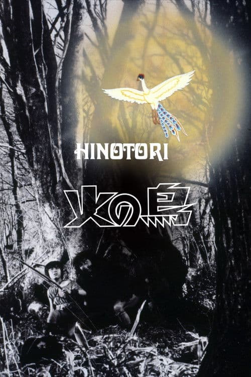 Жар-птица: Глава о Заре
