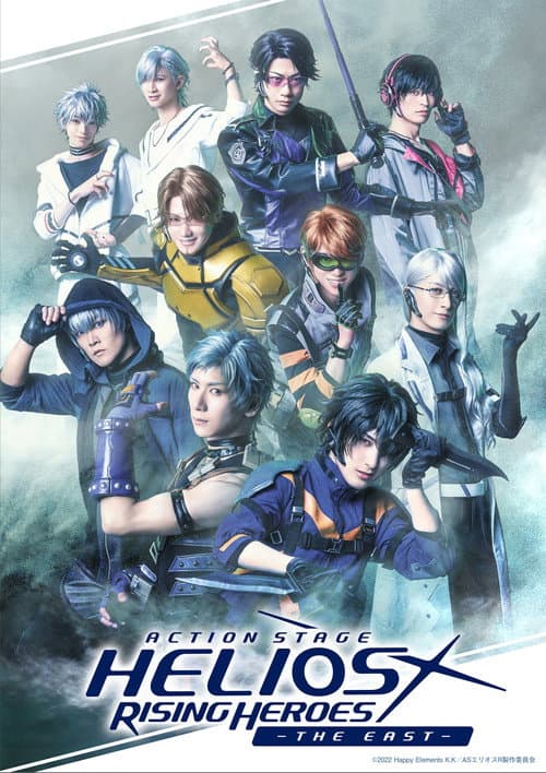 Action Stage「エリオスライジングヒーローズ」-THE EAST-
