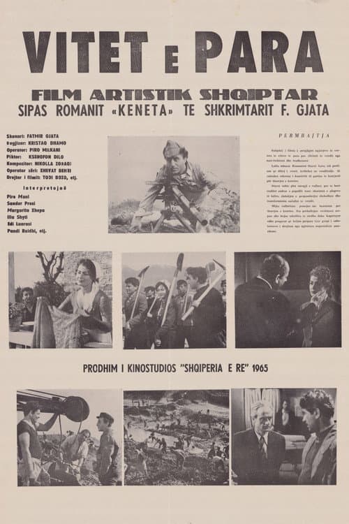 Vitet e para