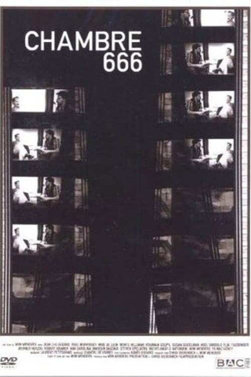 Комната 666