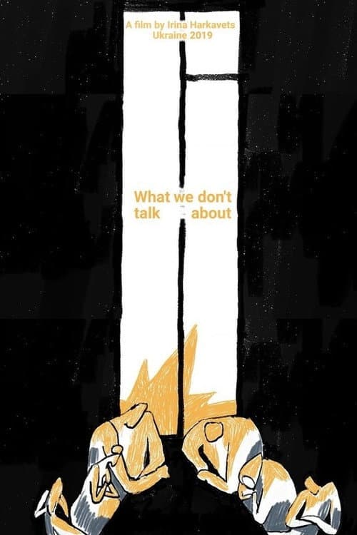 What We Don't Talk About