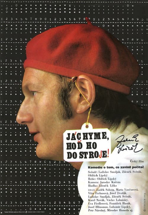 Вычисленное счастье