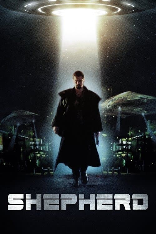 Пастырь