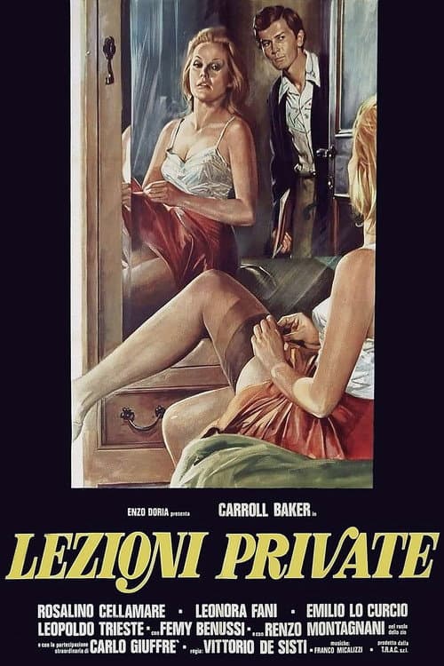 Приватные уроки