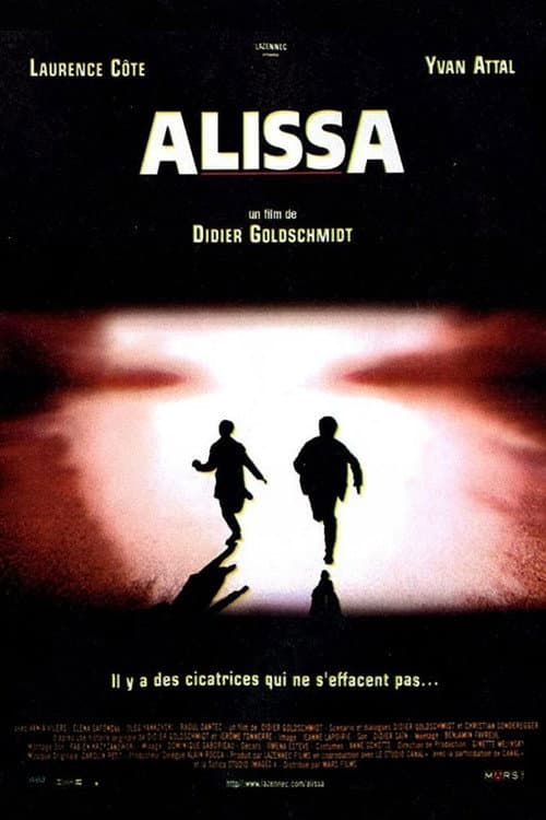 Алисса
