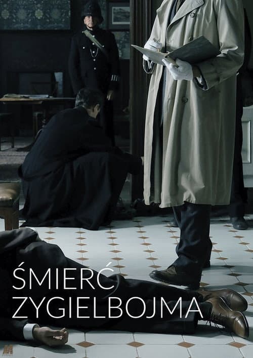 Смерть Зигельбойма