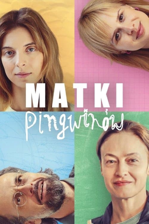 Мамы пингвинов