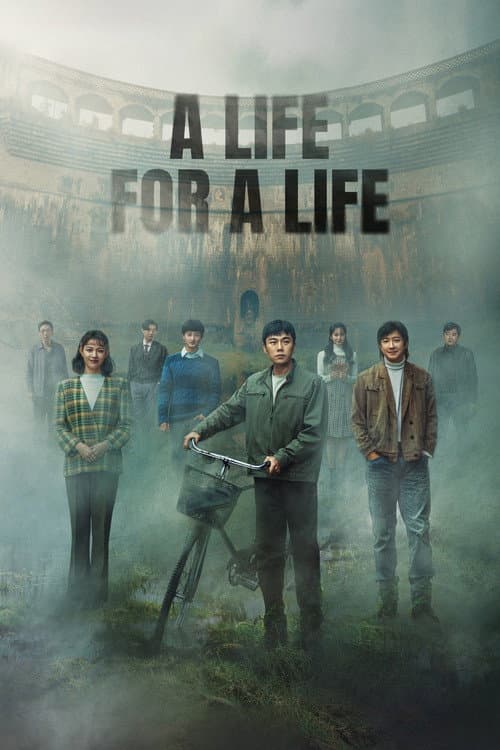 A Life for a Life