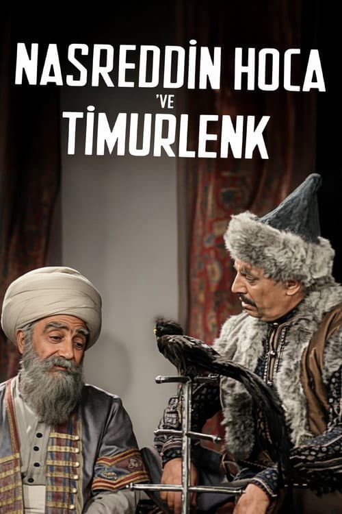 Ходжа Насреддин и Тамерлан