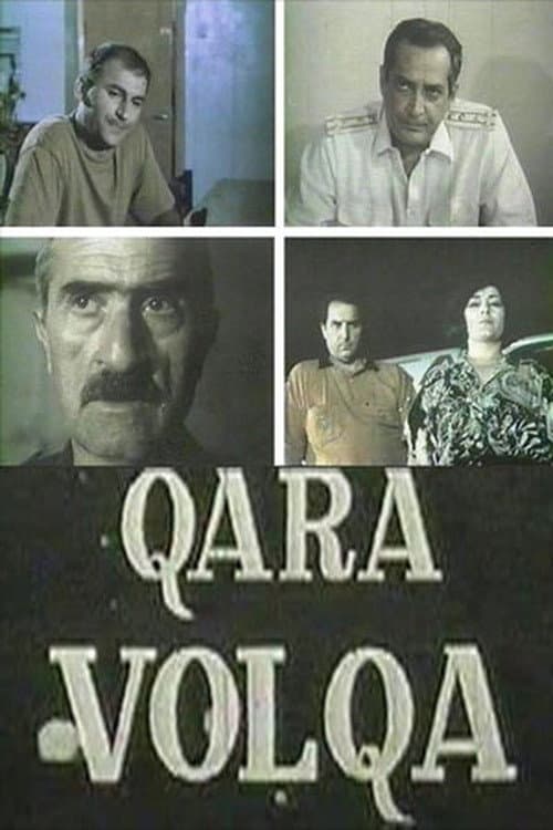 Чёрная Волга