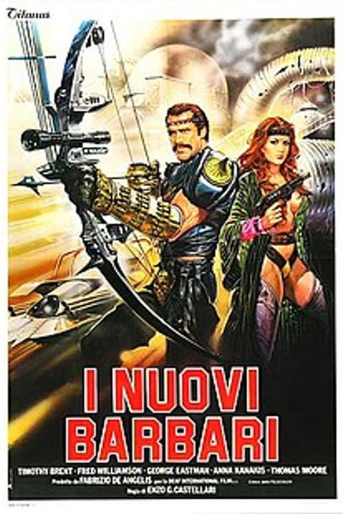 Новые варвары