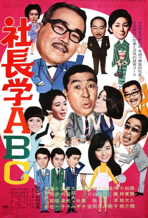 Five Gents Fly to Taiwan