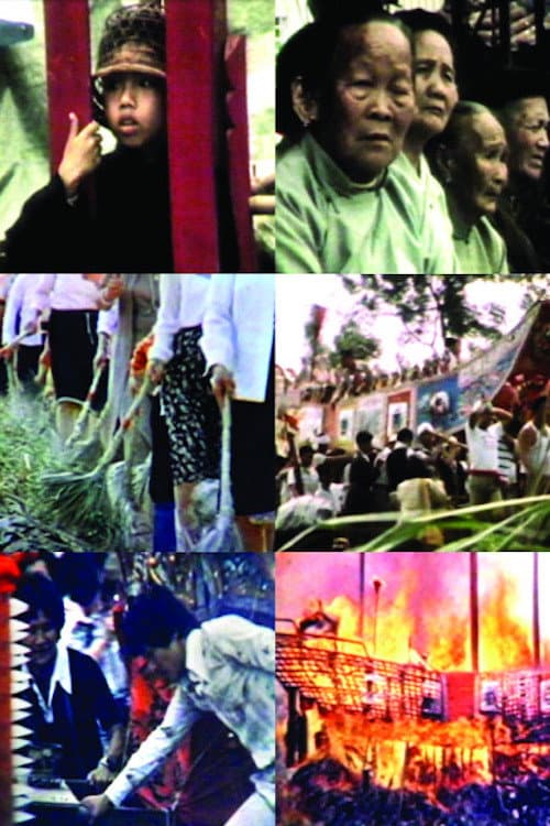 王船祭典+