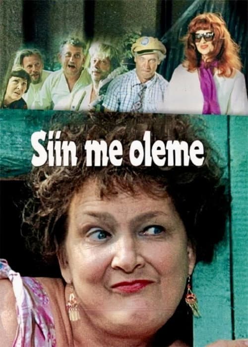 Вот и мы!