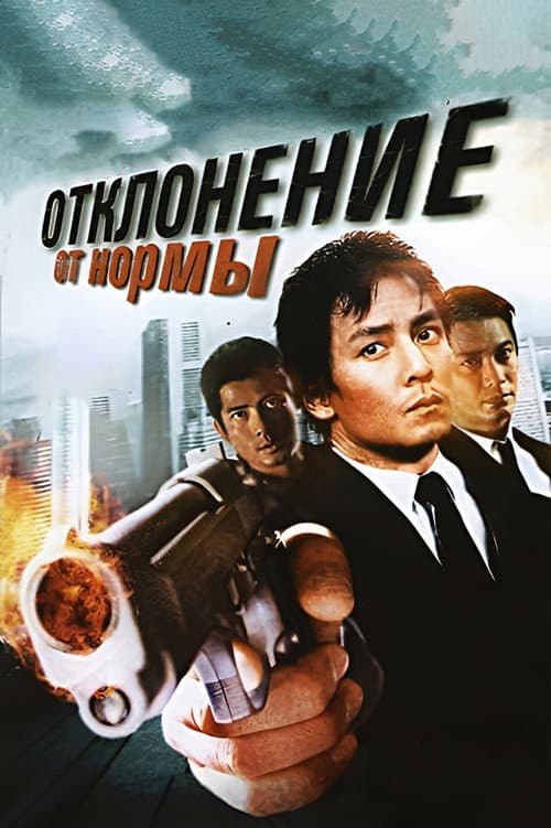 三岔口