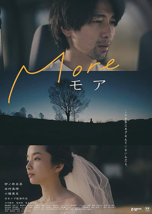 More