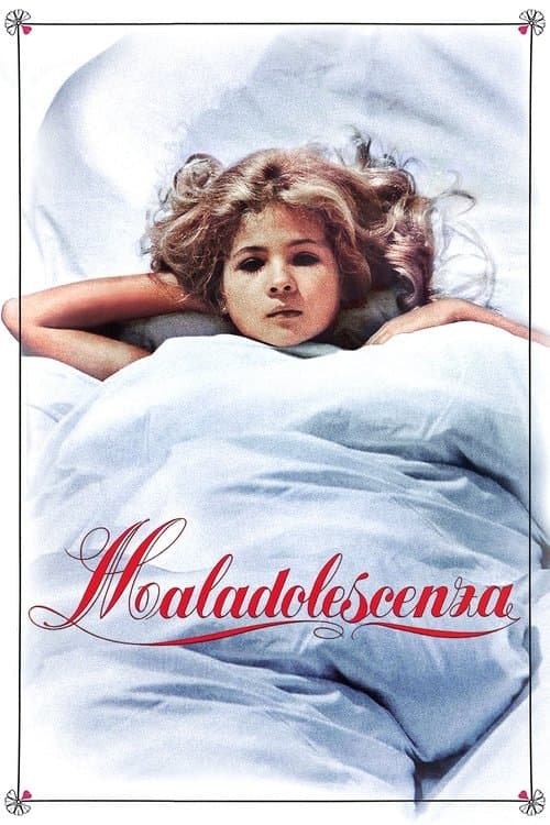 Распутное детство