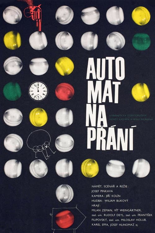 Автомат желаний