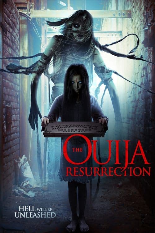 Эксперимент Уиджи 2