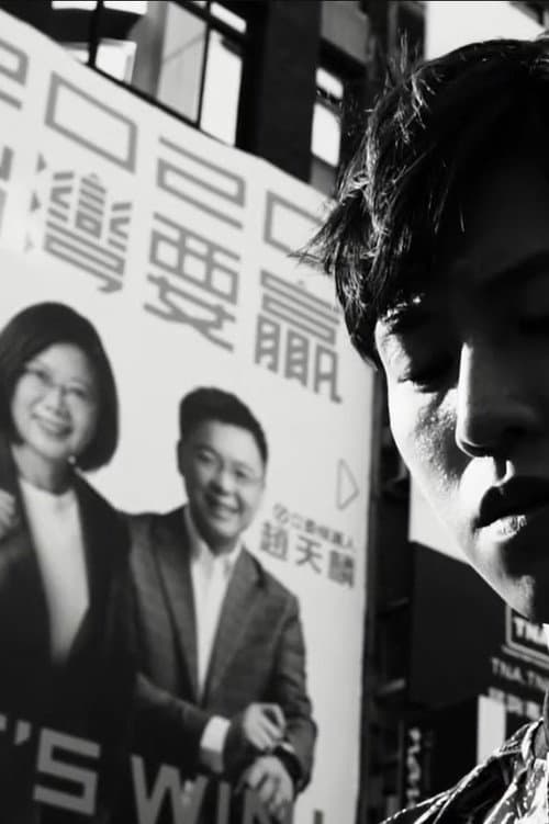 我未被自殺