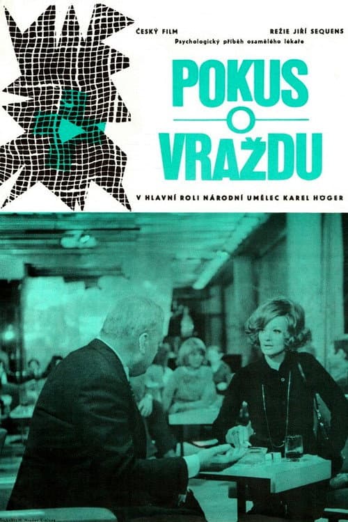 Попытка убийства