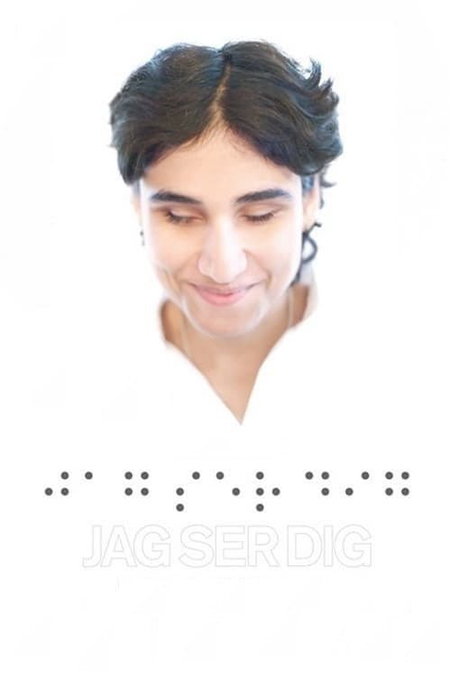 Jag ser dig