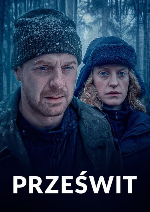 Просвет
