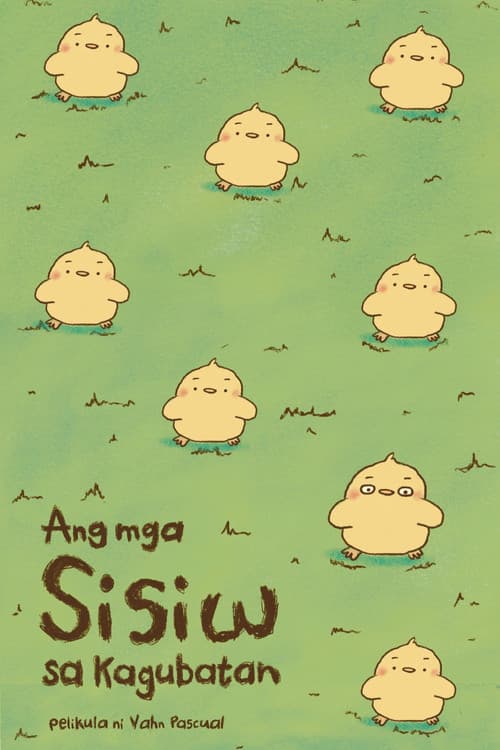 Ang mga Sisiw sa Kagubatan