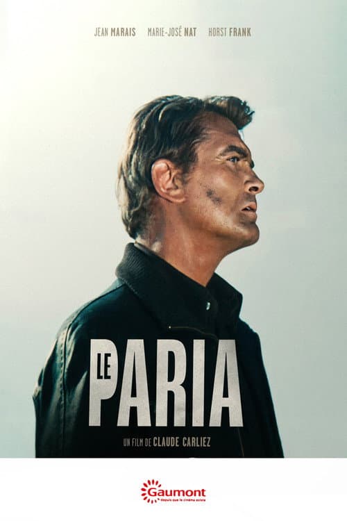 Пария