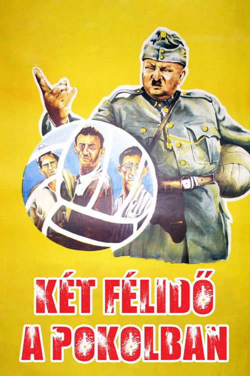 Два тайма в аду
