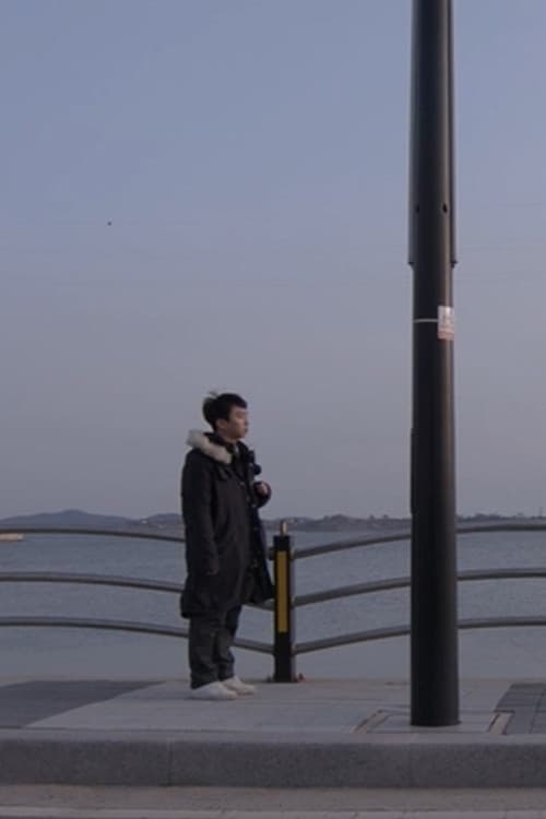 화성 가는 길