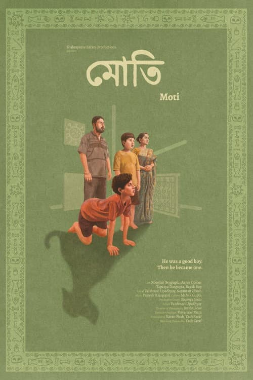 মোতি