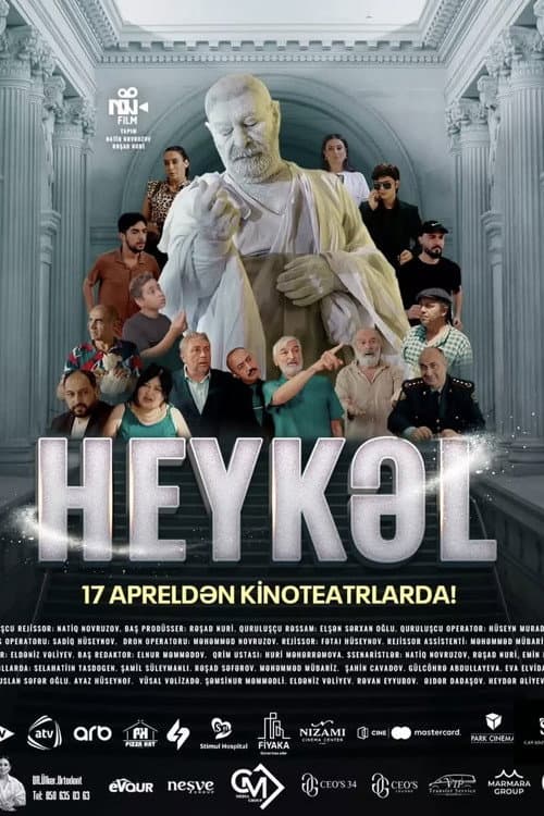 Статуя