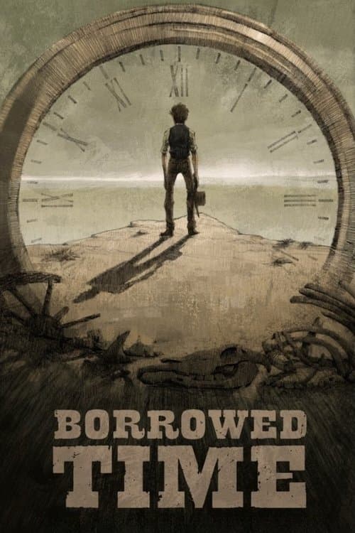Время взаймы