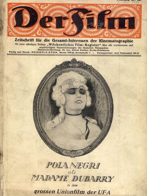 Мадам ДюБарри