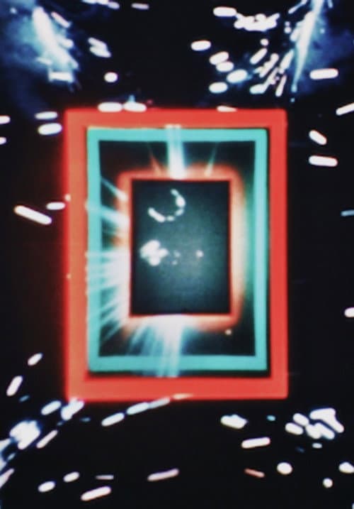 映像書簡1
