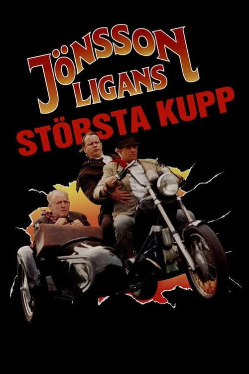 Банда Йонссона за большим кушем
