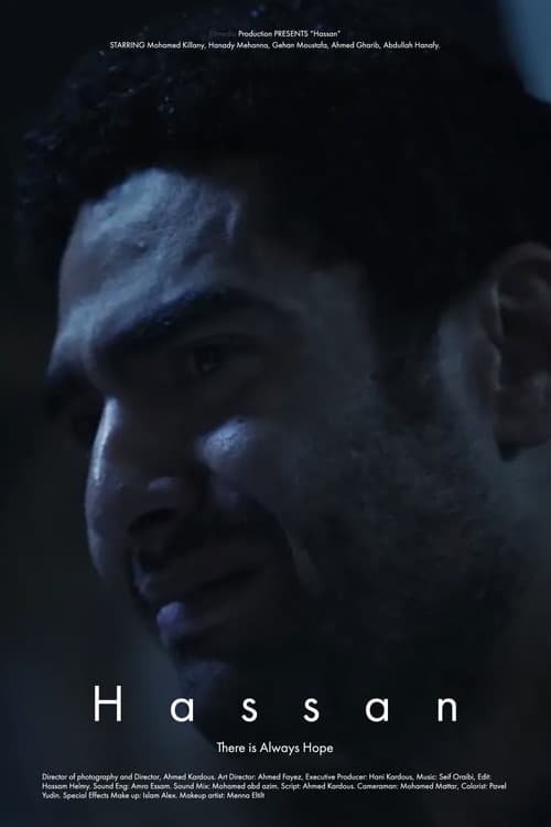 حسن