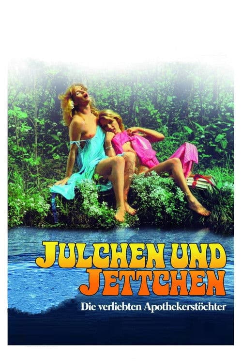 Сестрички нимфоманки Юлия и Йетта
