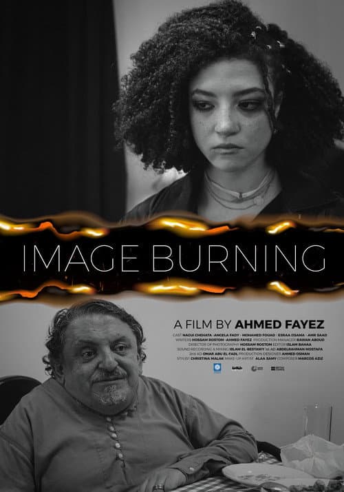 احتراق الصورة