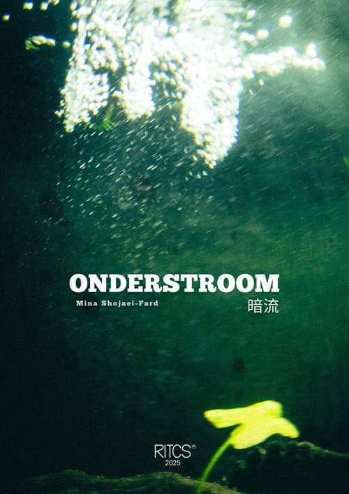 Onderstroom - 暗流