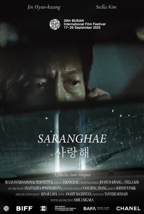 Saranghae