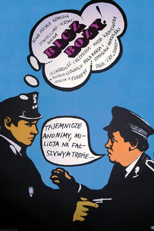 Бич божий
